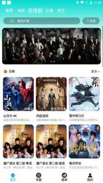 迅播影院在线观看免费高清电影电视剧，最新热播剧全网极速播