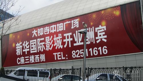 久久欧美一区二区三区的相关介绍