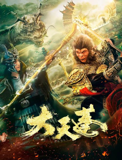 大天蓬神马影院免费在线观看 | 2024最新电影电视剧高清完整版 | 神马影院大天蓬影视资源全收录