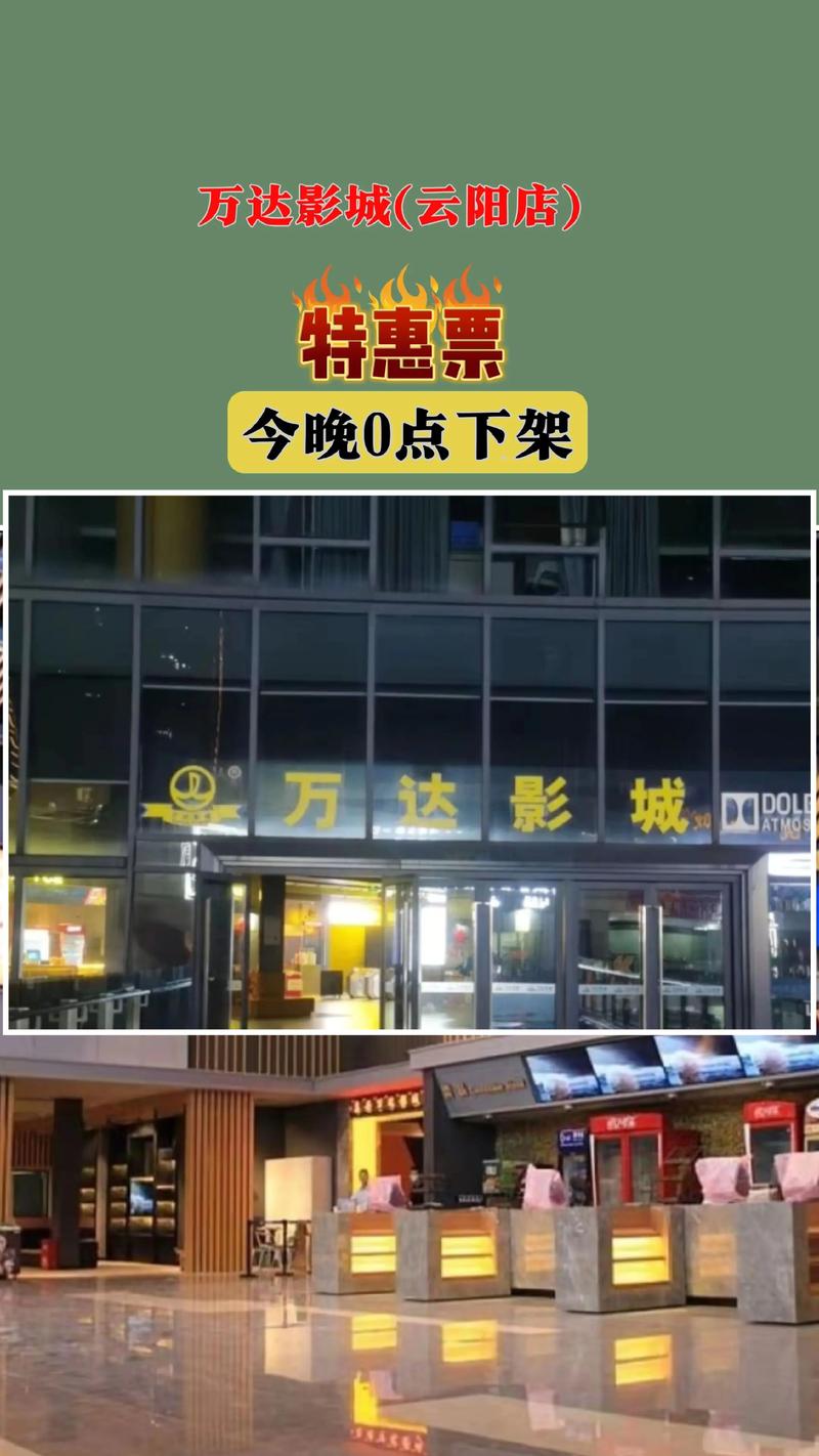 无敌影院视频在线观看高清版动漫的相关介绍