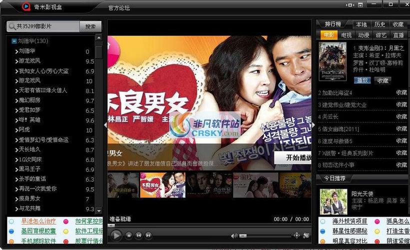 荡女欲妇毛片的相关介绍