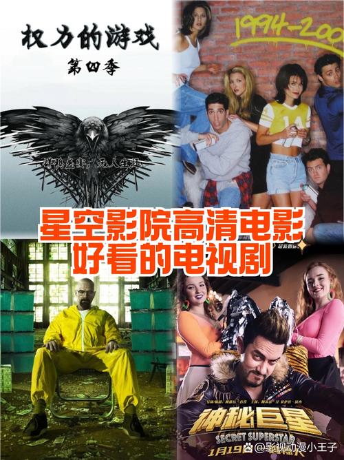 大地影院西瓜视频观影指南：免费在线观看最新热门大片（长尾关键词：大地影院西瓜视频、西瓜视频免费电影、在线高清影视推荐）