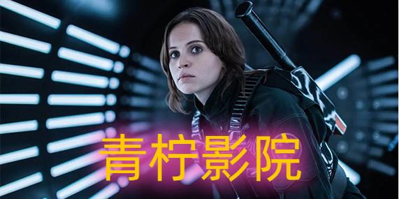 青柠影院在线观看 - 最新热播电影电视剧免费高清无广告,极速加载畅享全网影视资源