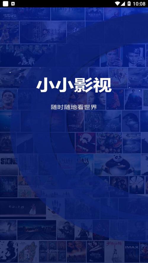 a毛片男人去的天堂的相关介绍