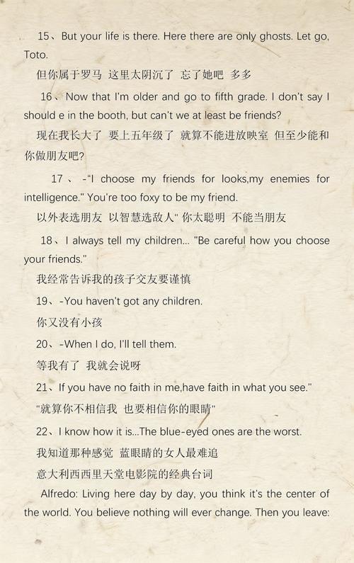 开心影院的相关介绍