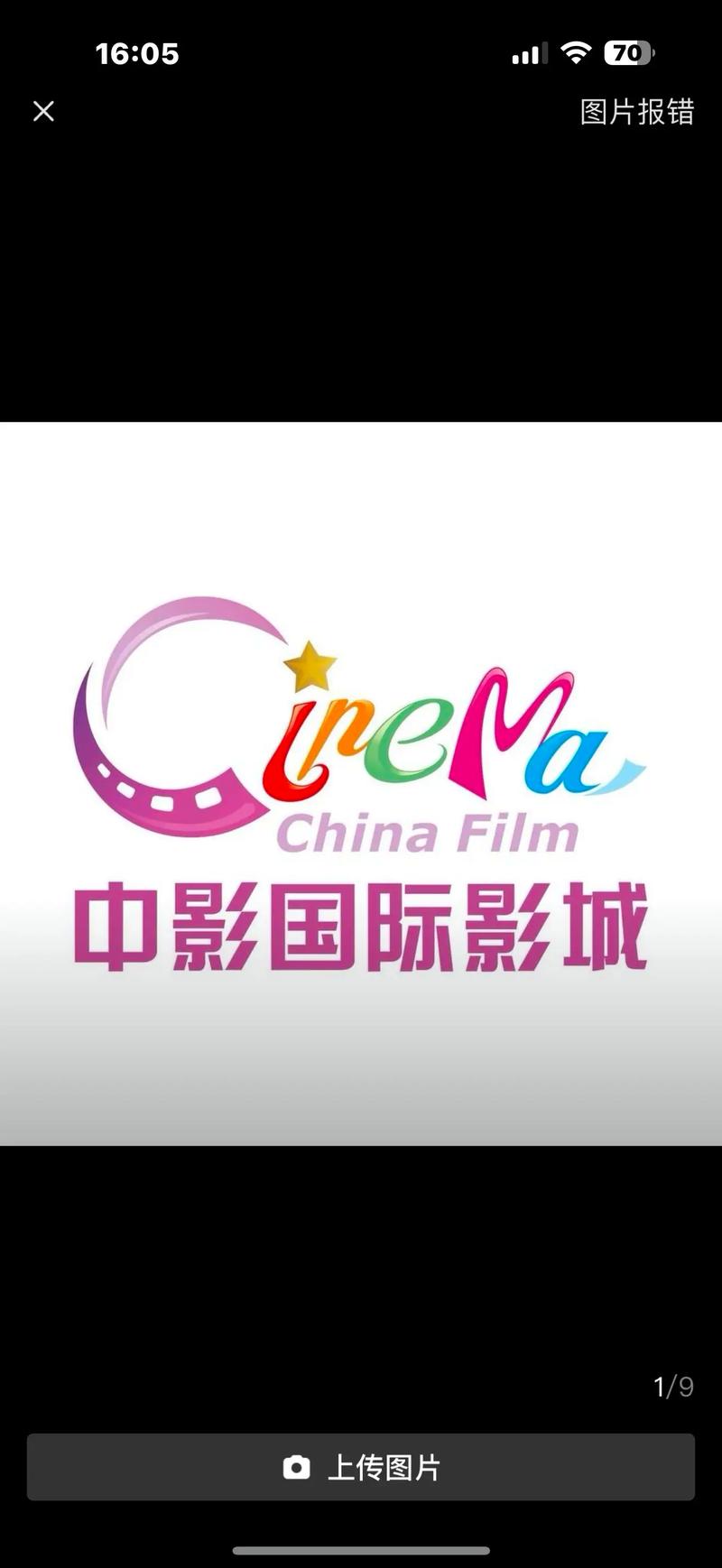 浮力限制影院一：在线观看安全指南与资源推荐（浮力限制原理、影院观影技巧、资源搜索方法）
