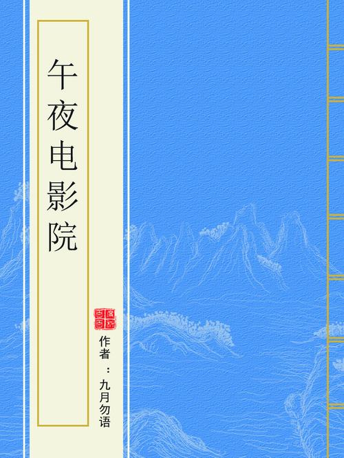 迅雷看看电影院高清在线观看 | 最新电影大片免费点播 | 迅雷影院独家热门影片推荐