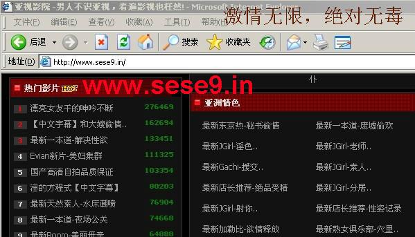 根据“爽死777影院”的网址，为您生成的SEO标题如下：

**爽死777影院最新网址入口 - 高清在线观看 | 畅享爽死777影视资源 | 永久防丢失地址**