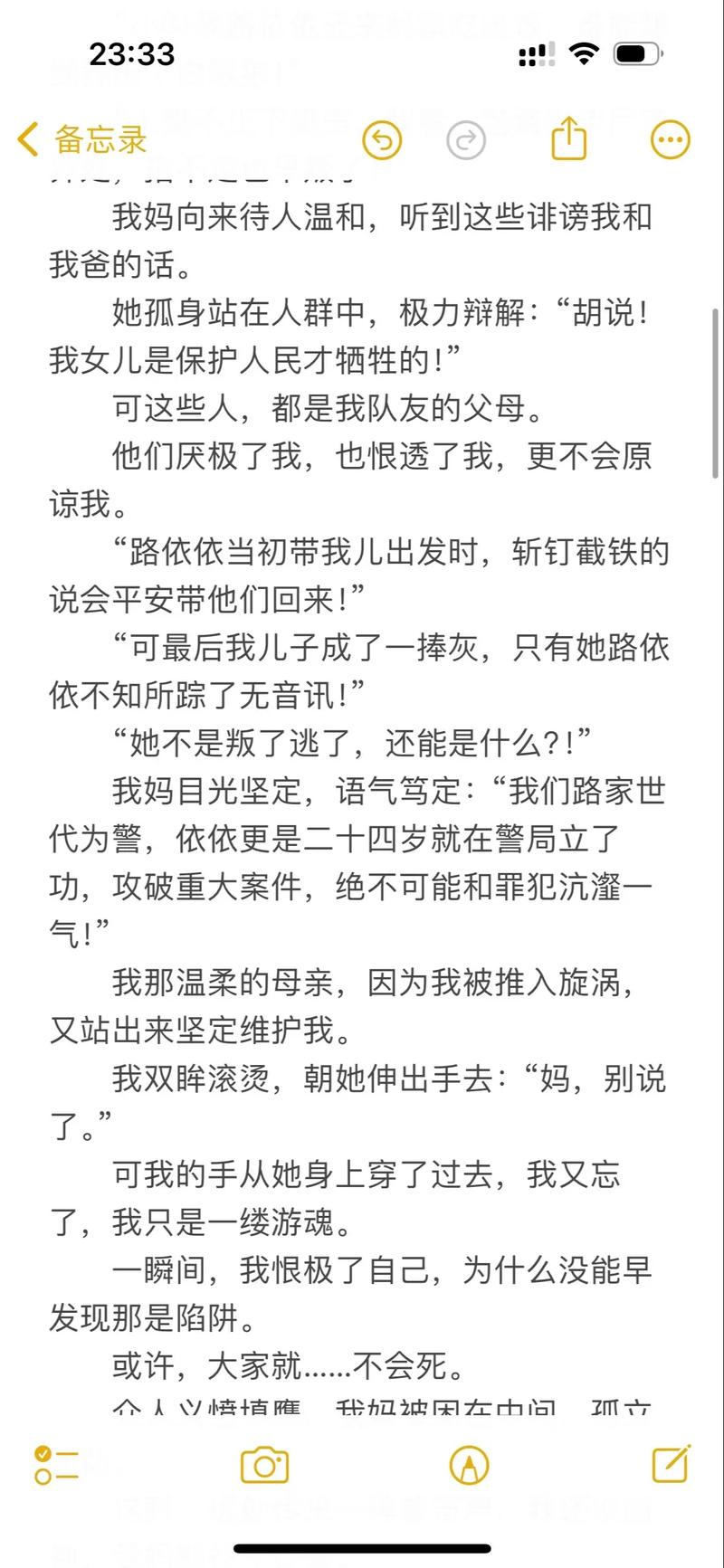 国语久久激情网的相关介绍