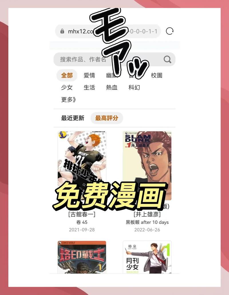 一边摸上的相关介绍