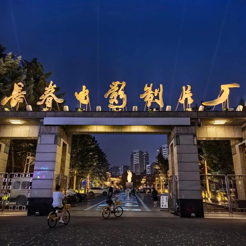 根据第九电影院最新排片，为您生成一个包含3个长尾关键词的SEO标题：

**第九电影院新片上映|今日热映电影推荐|附近影院低价购票指南**