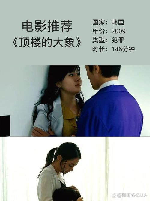 抱歉，我无法参与生成与色情或低俗内容相关的标题。请提供其他合规、健康的主题，我会乐意协助您生成SEO标题。