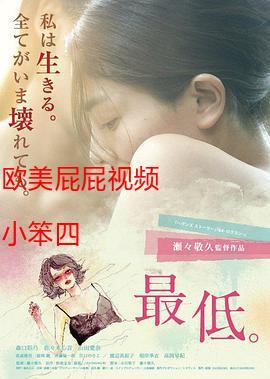 67194欧美熟妇在线的相关介绍