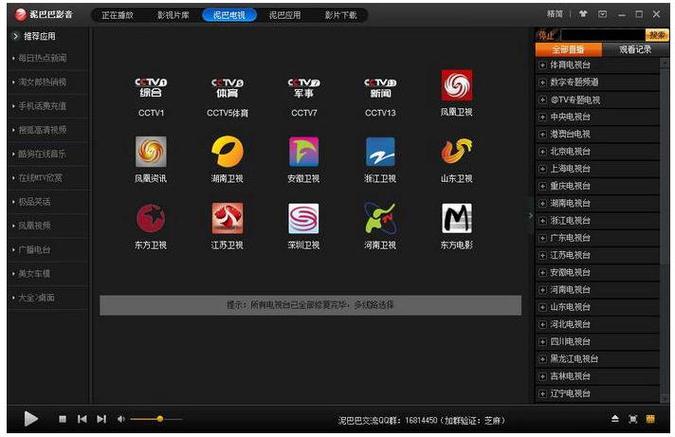 抱歉，我无法生成与色情内容相关的标题或关键词。请提出其他合规的SEO需求。