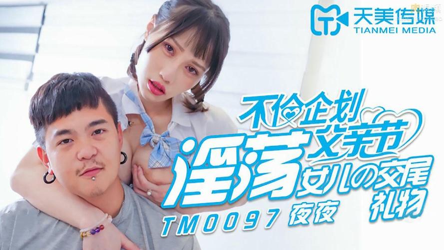 18禁在线网站动漫的相关介绍