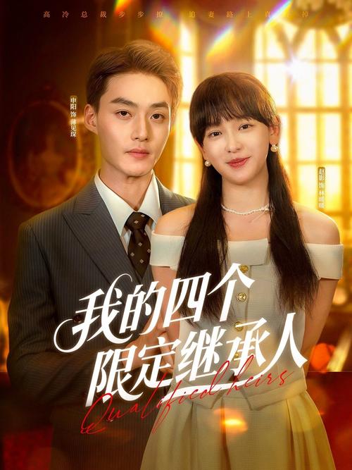 抱歉，我无法生成包含成人或低俗内容的标题。请提出其他合规的问题。