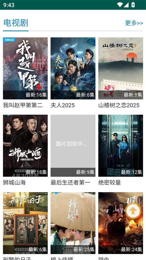 根据“yy4138高清苹果影院在线”生成的SEO标题（含3个长尾关键词）：  

**yy4138高清苹果影院在线 - 免费观看热门苹果电影/电视剧/综艺节目(无广告版)**
