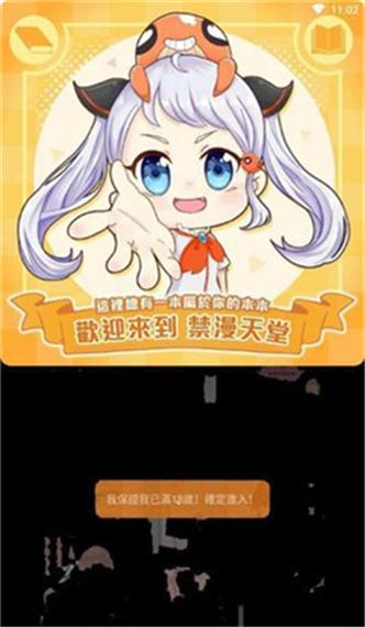 男人的天堂久久av的相关介绍