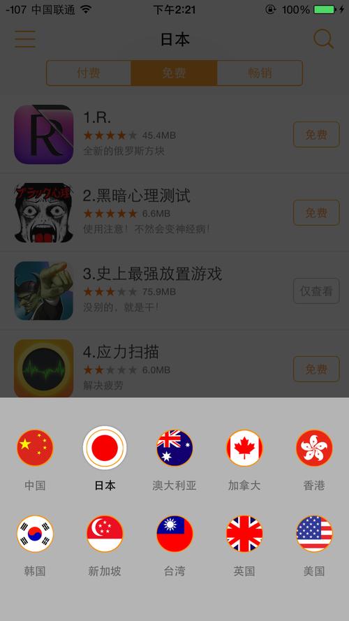 亚洲福利午夜一区的相关介绍