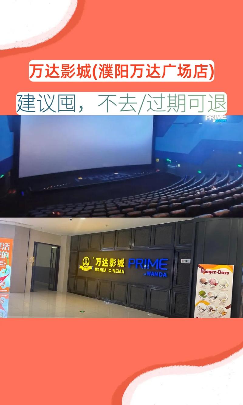 八戒影院在线4观看最新高清热门大片 - 免费追剧平台推荐