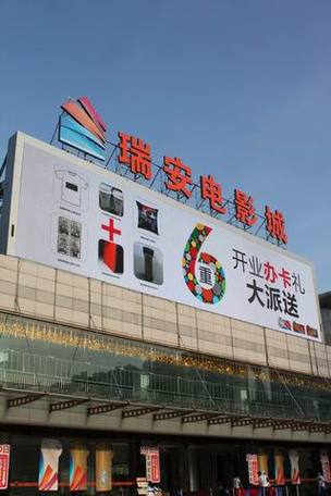 97影院在线免费观影指南：高清资源、无广告畅享、最新影视同步更新
