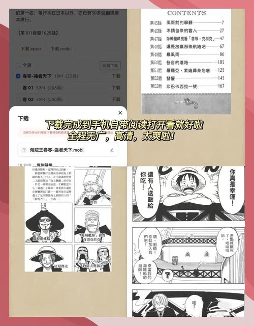 《上司丰满人妻3》的相关介绍