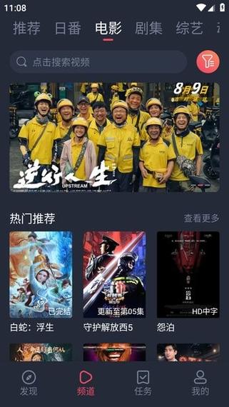 根据yy4480高清影院，推荐SEO标题：**yy4480高清影院在线观看 - 最新热门电影电视剧免费追剧平台**  
（长尾关键词：高清影院在线观看、免费追剧平台、最新电影电视剧）