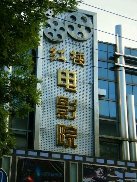 天星影院在线观看 - 最新高清电影电视剧免费追剧平台