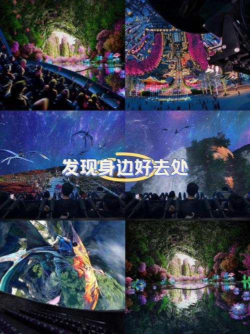 7D影院沉浸式体验攻略:5D动感座椅与VR特效哪个更刺激?